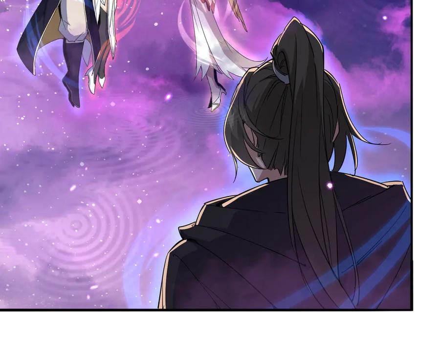 《玄幻：我的女帝徒弟要黑化》第35话 聚灵？那又怎样！ 第7页