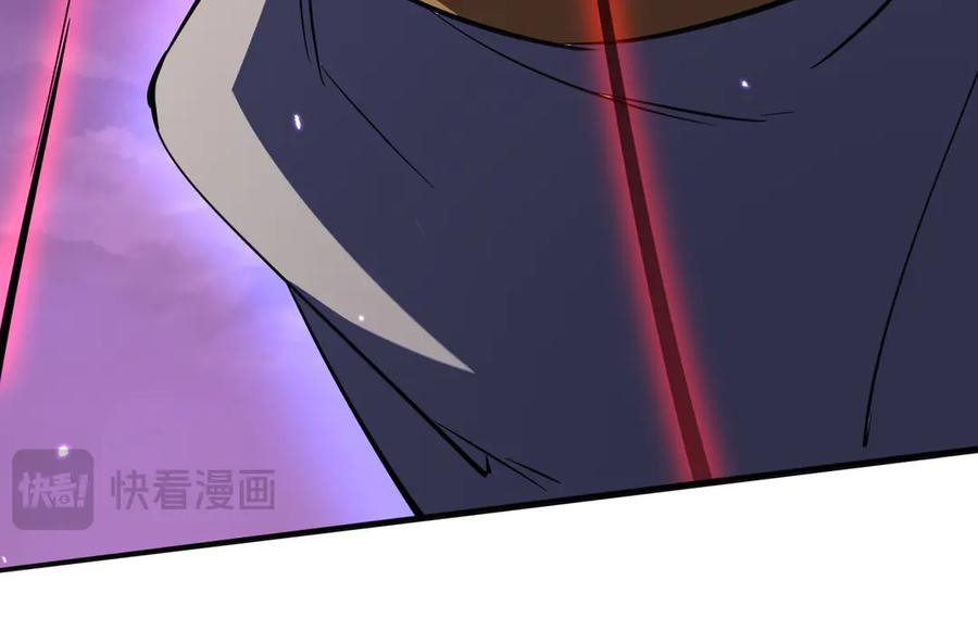 《玄幻：我的女帝徒弟要黑化》第35话 聚灵？那又怎样！ 第63页