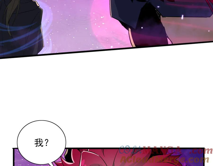 《玄幻：我的女帝徒弟要黑化》第35话 聚灵？那又怎样！ 第41页