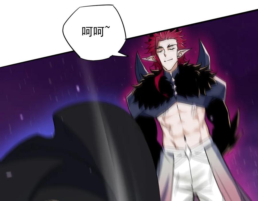 《玄幻：我的女帝徒弟要黑化》第35话 聚灵？那又怎样！ 第56页