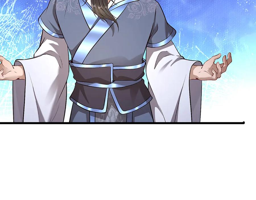 被困百万年：弟子遍布诸天万界 第369话 家主前来，亲自赎人 第83页