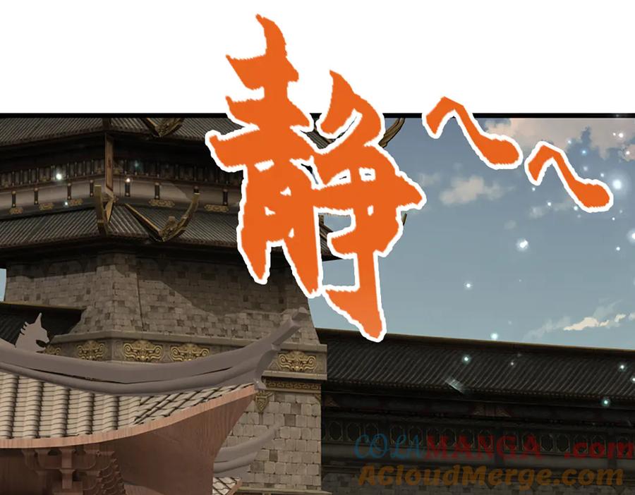 被困百万年：弟子遍布诸天万界 第369话 家主前来，亲自赎人 第89页