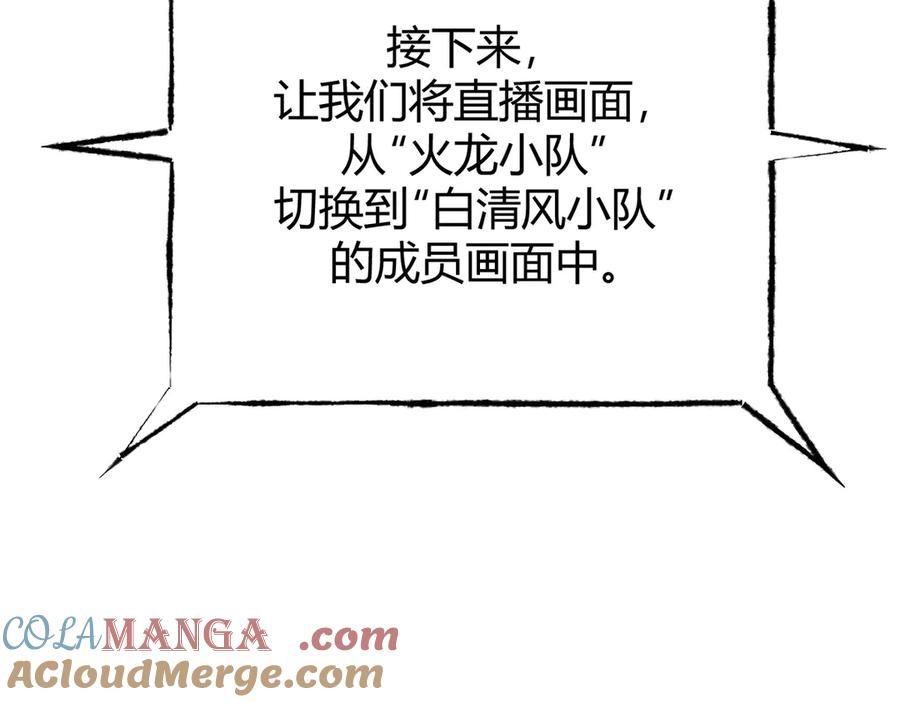 我，最强BOSS - 36 - 第21张图