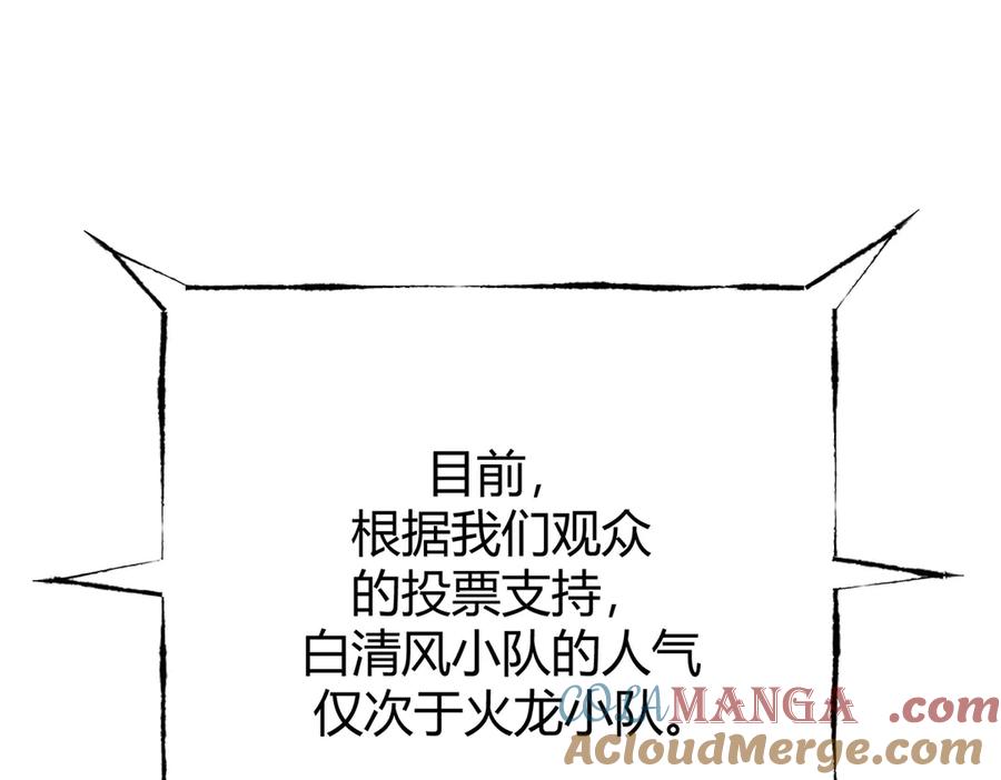 我，最强BOSS - 36 - 第17张图