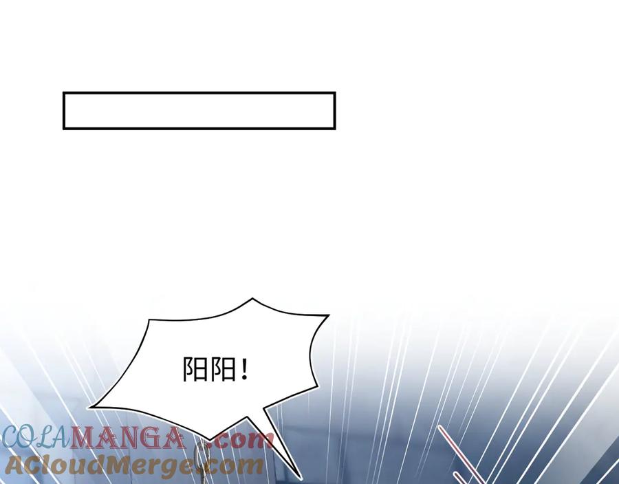 【快穿】绝美白莲在线教学 391 冷宫待遇 第61页