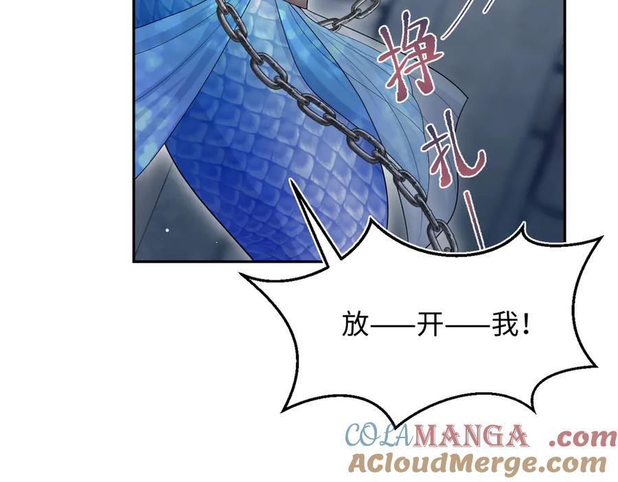 【快穿】绝美白莲在线教学 391 冷宫待遇 第65页