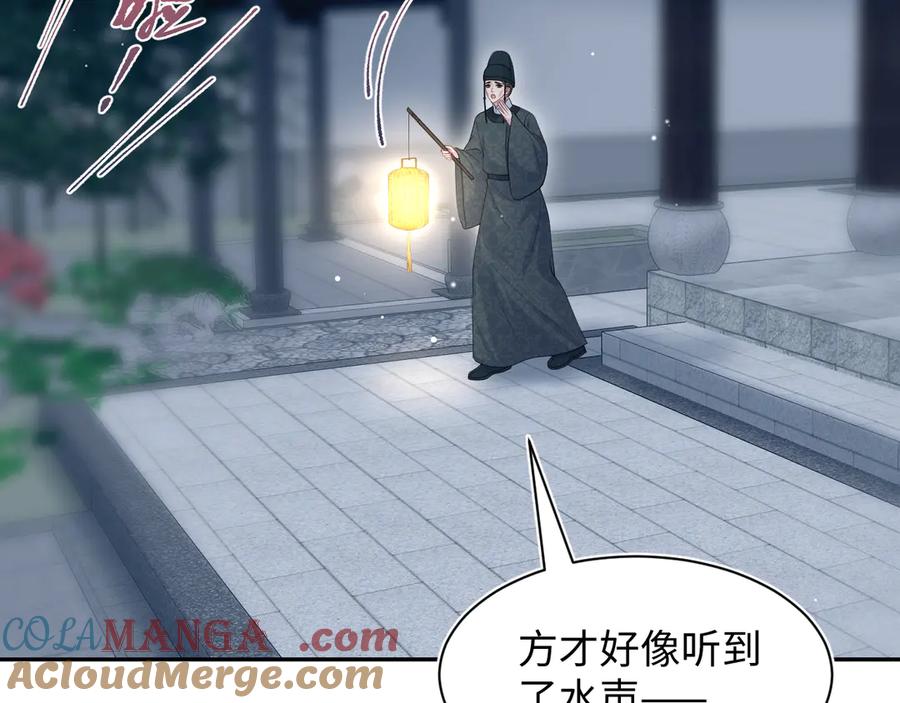 【快穿】绝美白莲在线教学 391 冷宫待遇 第57页