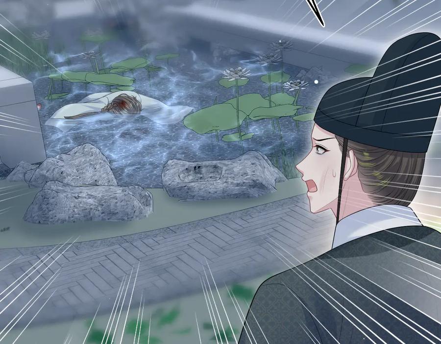 【快穿】绝美白莲在线教学 391 冷宫待遇 第59页