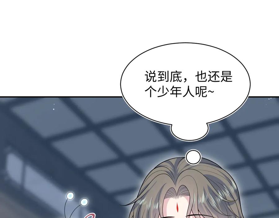 【快穿】绝美白莲在线教学 391 冷宫待遇 第30页