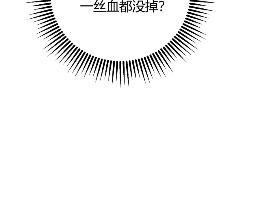 我，最强BOSS - 44 - 第99张图