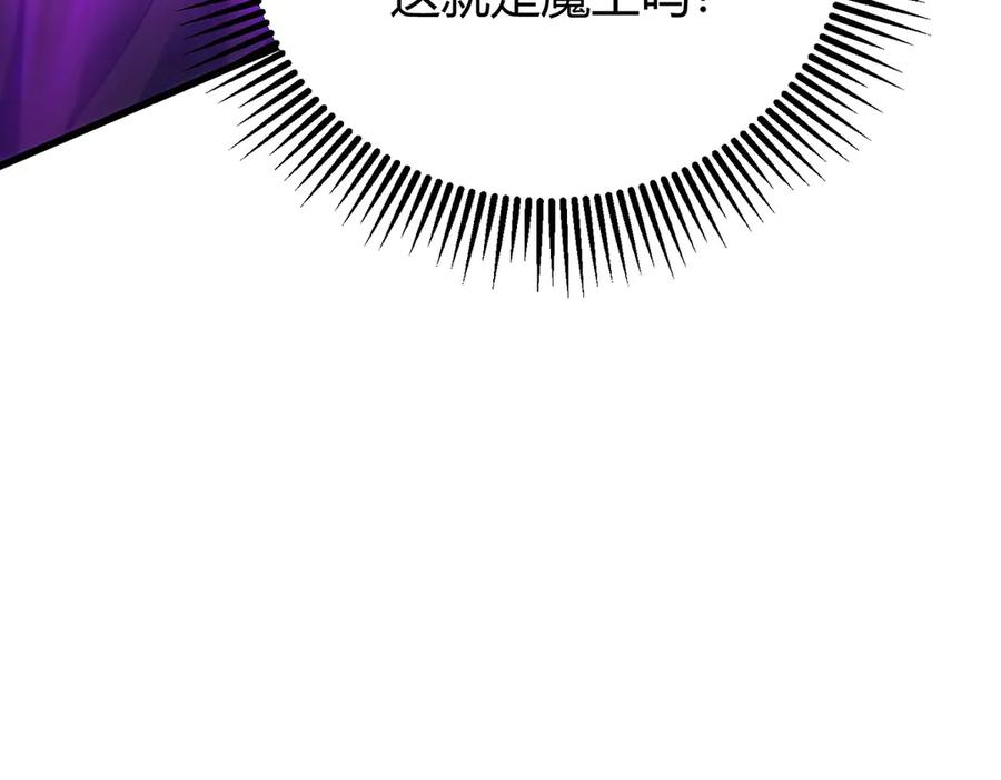 我，最强BOSS - 44 - 第106张图