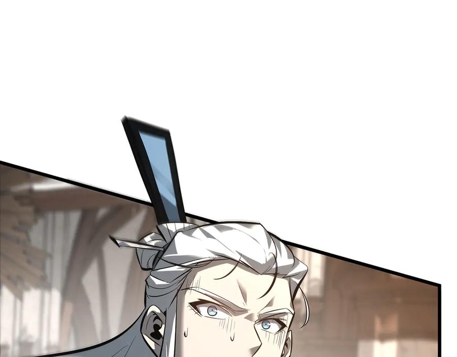 我，最强BOSS - 44 - 第96张图