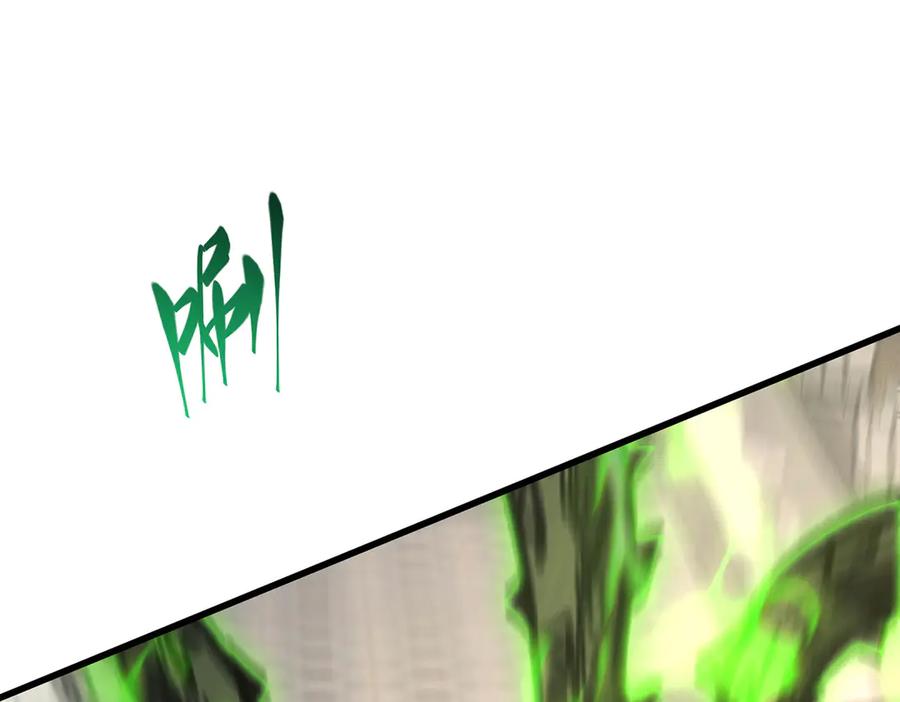 我，最强BOSS - 44 - 第131张图