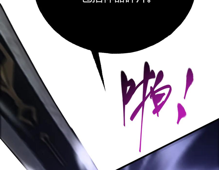 我，最强BOSS - 45 - 第84张图