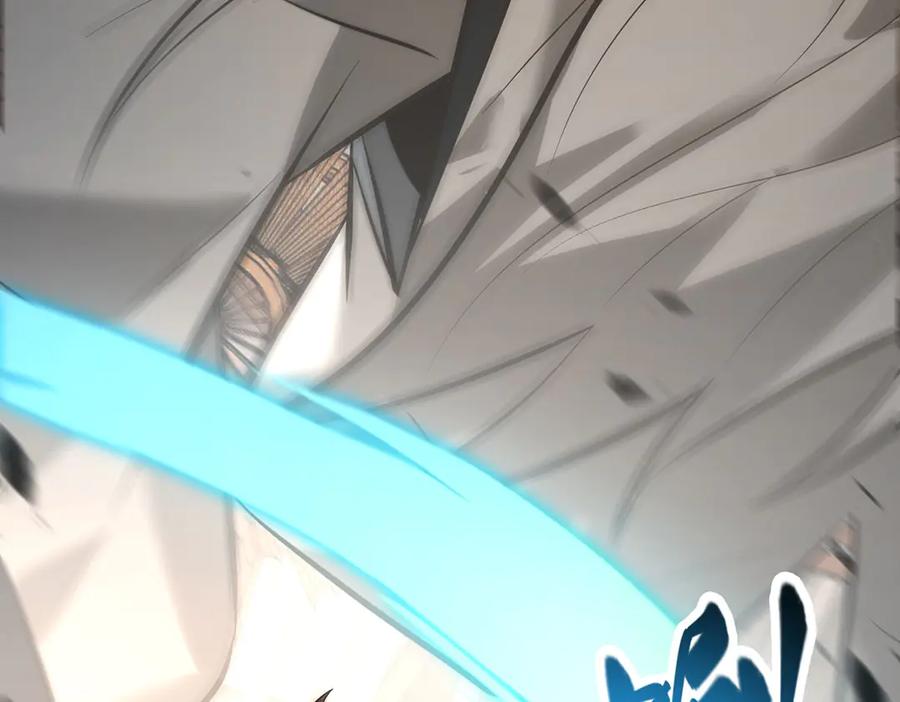 我，最强BOSS - 45 - 第78张图