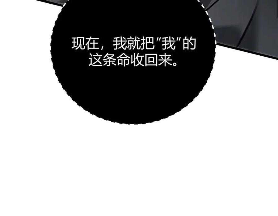 我，最强BOSS - 45 - 第66张图