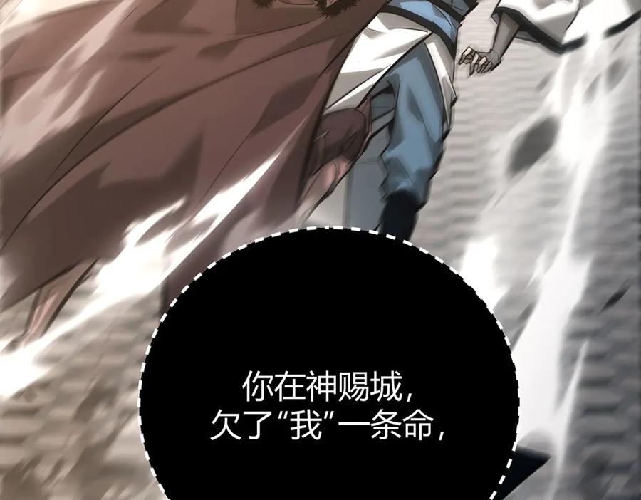 我，最强BOSS - 45 - 第62张图