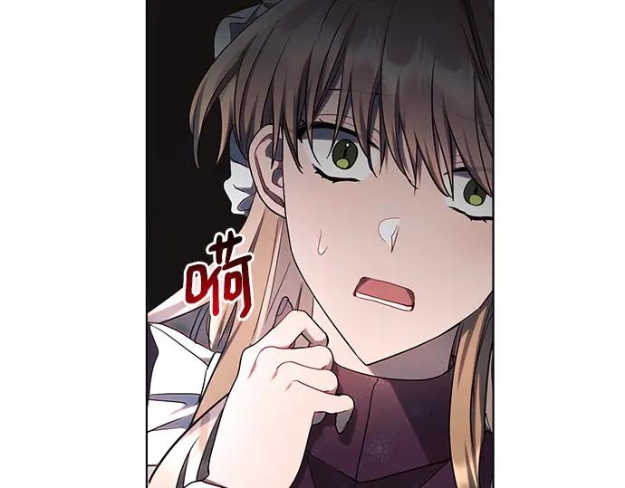 《黑暗皇女：雅什泰洛迪》第47话 第207页