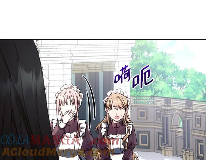 《黑暗皇女：雅什泰洛迪》第47话 第213页