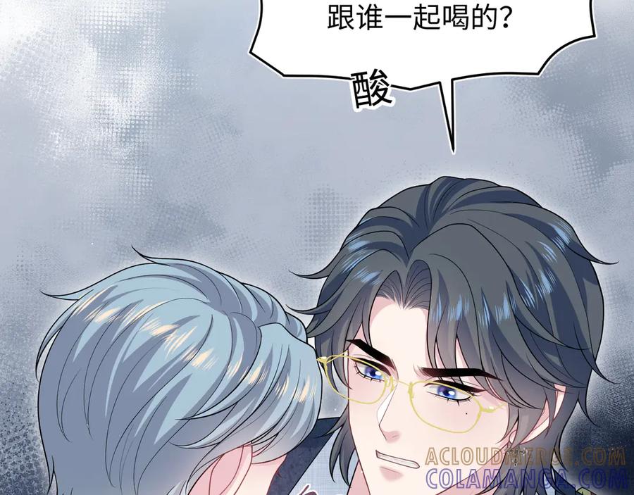 【快穿】绝美白莲在线教学 457 虐恋才是重头戏 第40页