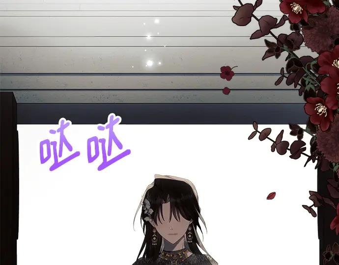《黑暗皇女：雅什泰洛迪》第48话 第151页
