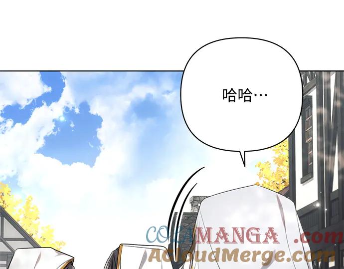 《黑暗皇女：雅什泰洛迪》第48话 第76页