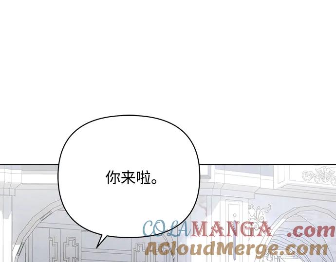 《黑暗皇女：雅什泰洛迪》第48话 第160页