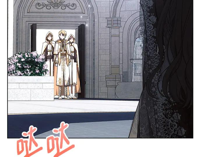 《黑暗皇女：雅什泰洛迪》第48话 第187页