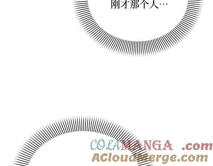 《黑暗皇女：雅什泰洛迪》第48话 第116页