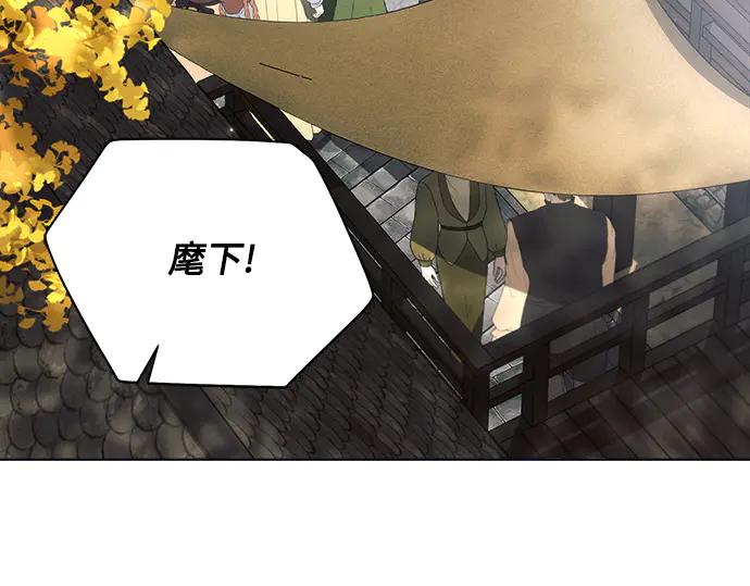 《黑暗皇女：雅什泰洛迪》第48话 第67页