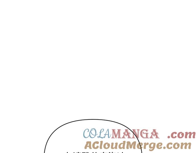 《黑暗皇女：雅什泰洛迪》第48话 第148页