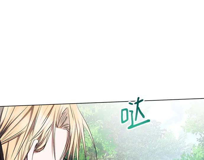 《黑暗皇女：雅什泰洛迪》第48话 第111页