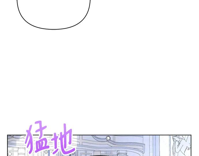 《黑暗皇女：雅什泰洛迪》第48话 第185页