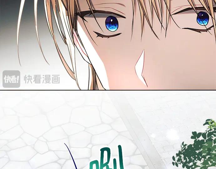 《黑暗皇女：雅什泰洛迪》第48话 第107页