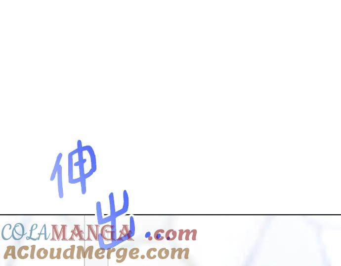 《黑暗皇女：雅什泰洛迪》第48话 第220页