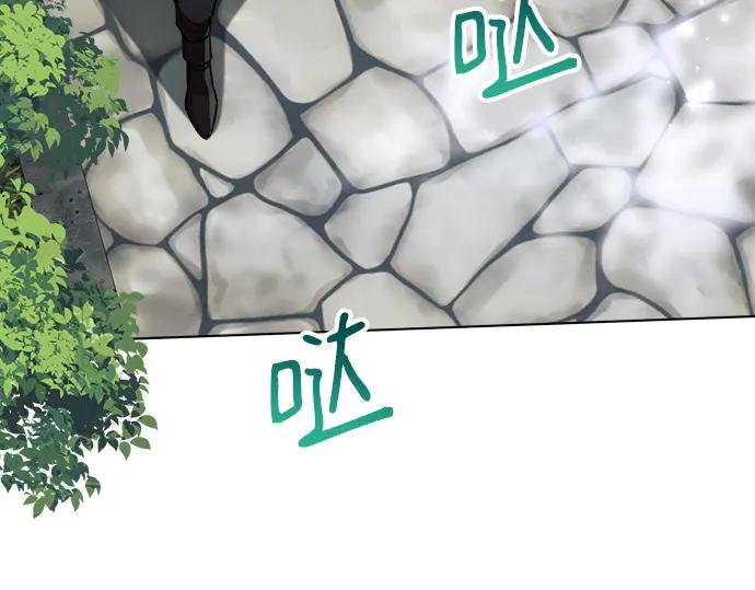 《黑暗皇女：雅什泰洛迪》第48话 第110页