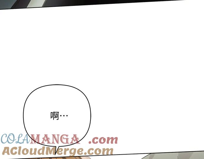 《黑暗皇女：雅什泰洛迪》第48话 第96页
