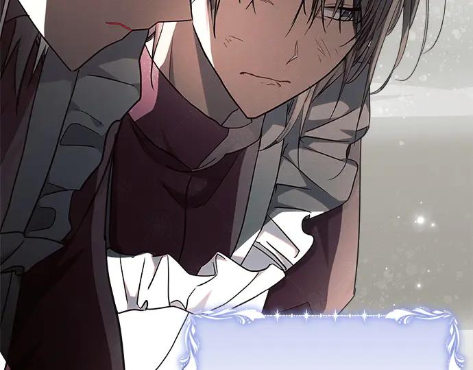 《黑暗皇女：雅什泰洛迪》第48话 第31页
