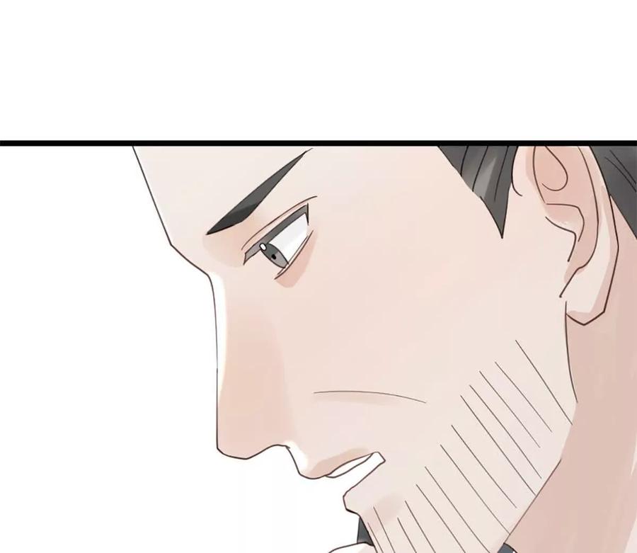 《神工》第48话 车床发布会 第12页