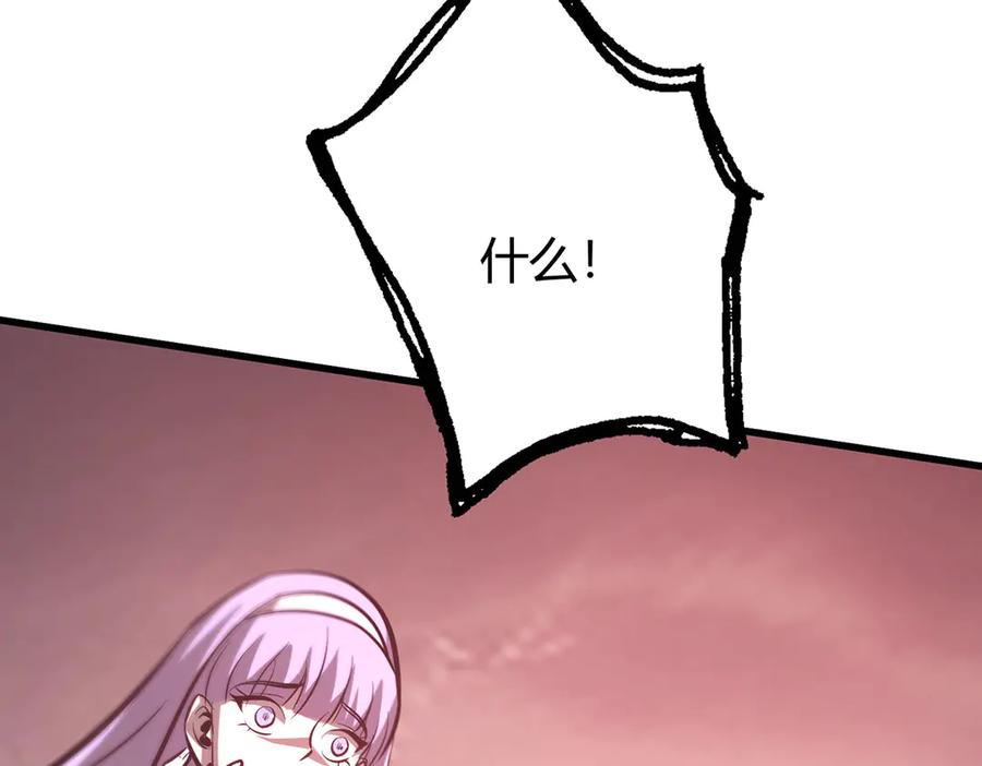 我，最强BOSS - 51 - 第167张图