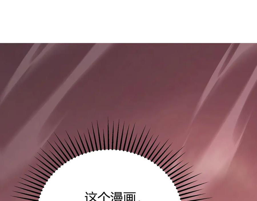 我，最强BOSS - 51 - 第178张图