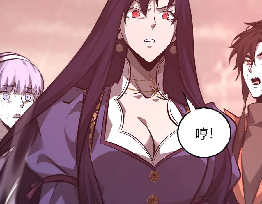 我，最强BOSS - 51 - 第180张图