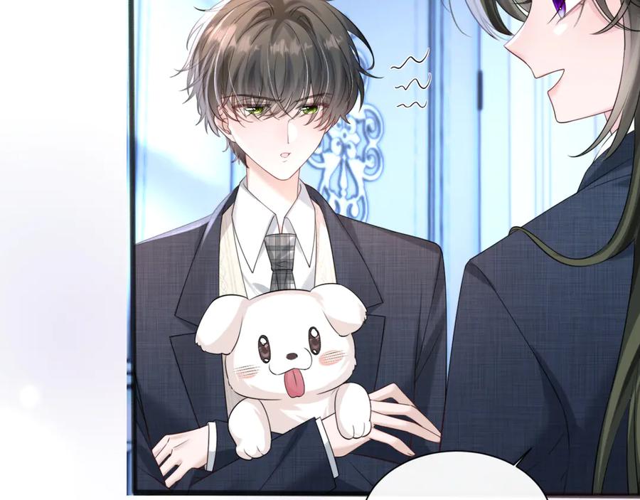 《穿成马甲大佬的妹妹》第54话 综艺第二季？ 第60页
