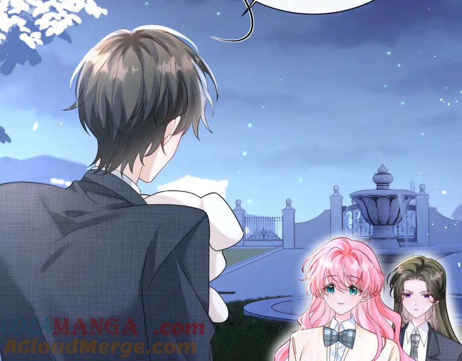 《穿成马甲大佬的妹妹》第54话 综艺第二季？ 第57页