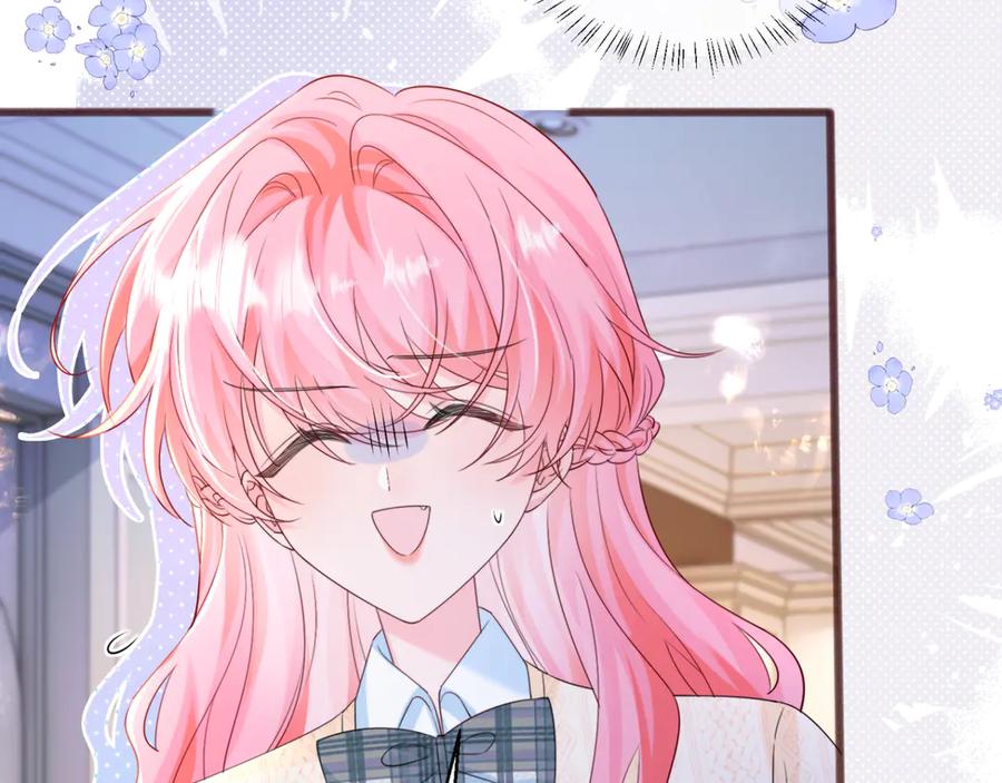 《穿成马甲大佬的妹妹》第54话 综艺第二季？ 第80页