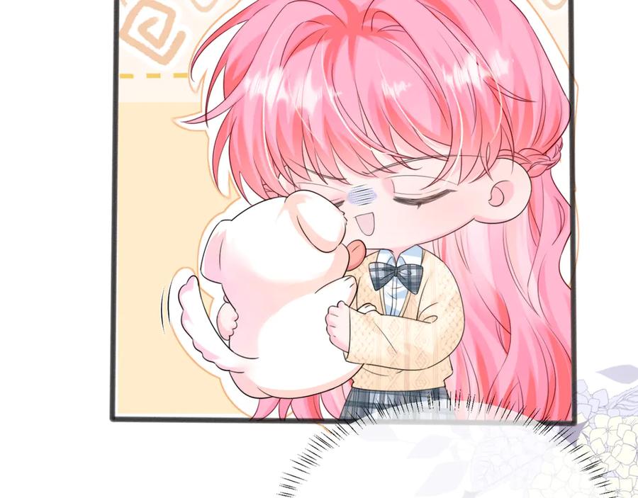 《穿成马甲大佬的妹妹》第54话 综艺第二季？ 第70页