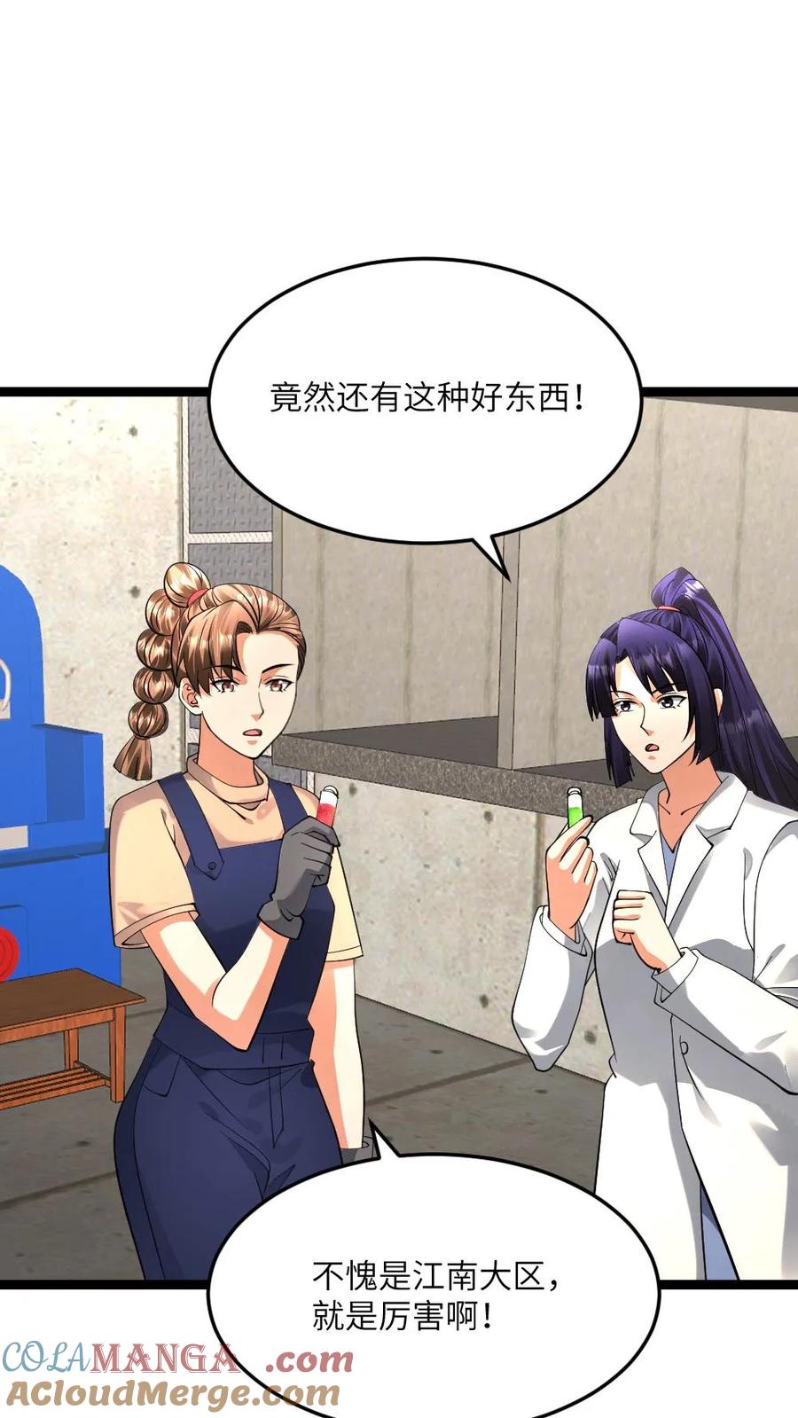 全球冰封：我打造了末日安全屋 第589话 实验成功 第19页
