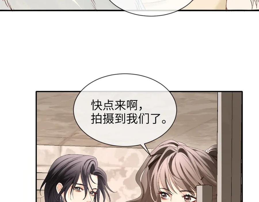 完美爱豆沦陷手册 - 第6话 姐姐，环住我的腰 第68页