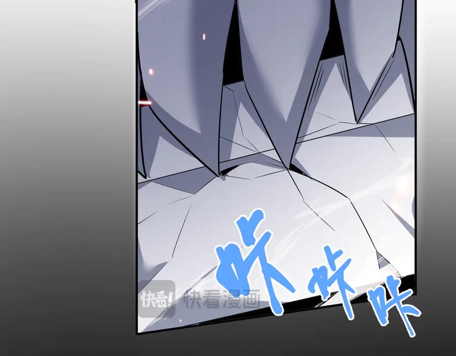 《玄幻：我的女帝徒弟要黑化》第59话 尽全力击败你！ 第74页