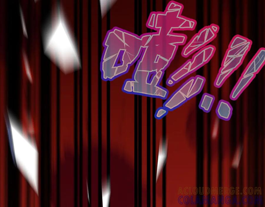 《玄幻：我的女帝徒弟要黑化》第59话 尽全力击败你！ 第77页